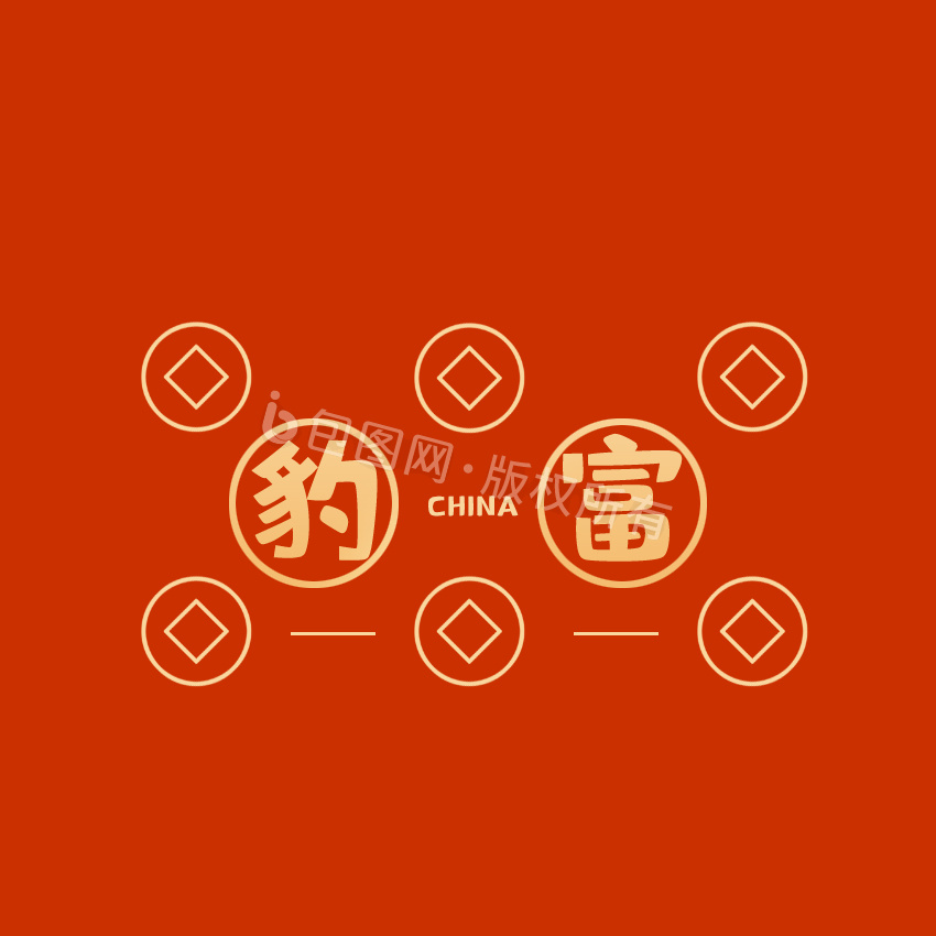 网络红图图片-网络红图素材免费下载-包图网