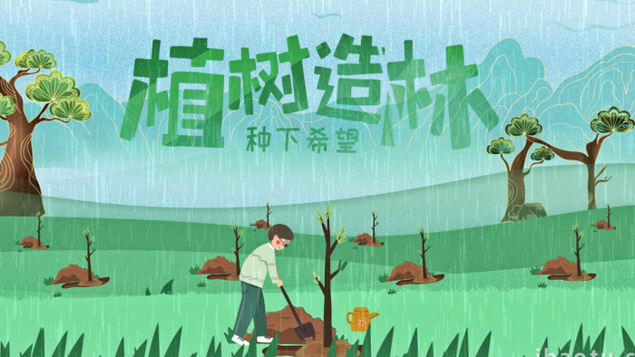 中国植树节312公益绿色环保宣传AE模板
