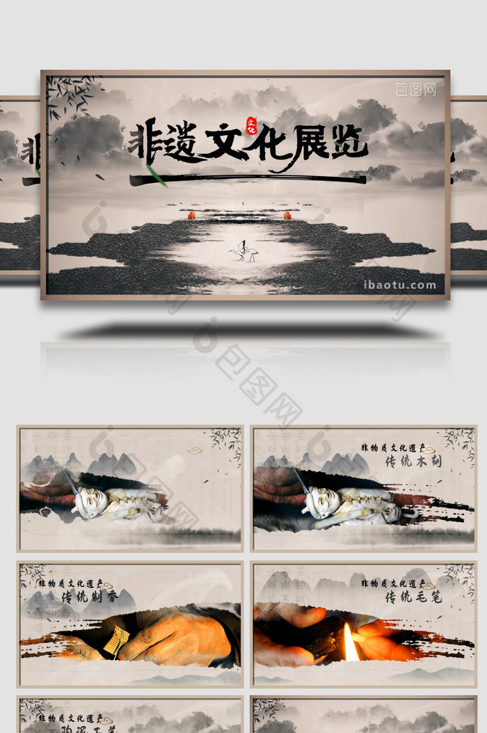 中国风传统非物质文化艺术展示AE模板