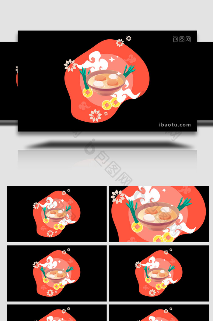 喜庆卡通传统节日金币食物MG动画