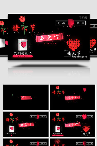 爱心元素花朵动画情人节婚礼标题AE模板图片