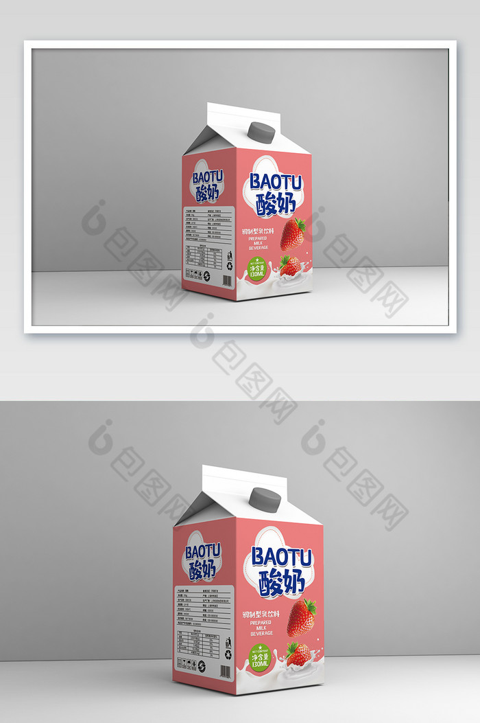 酸奶包装图片图片