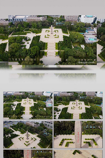 深圳城区烈士陵园无人机航拍视频图片