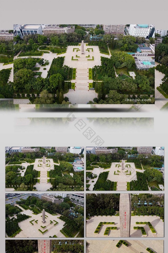深圳城区烈士陵园无人机航拍视频