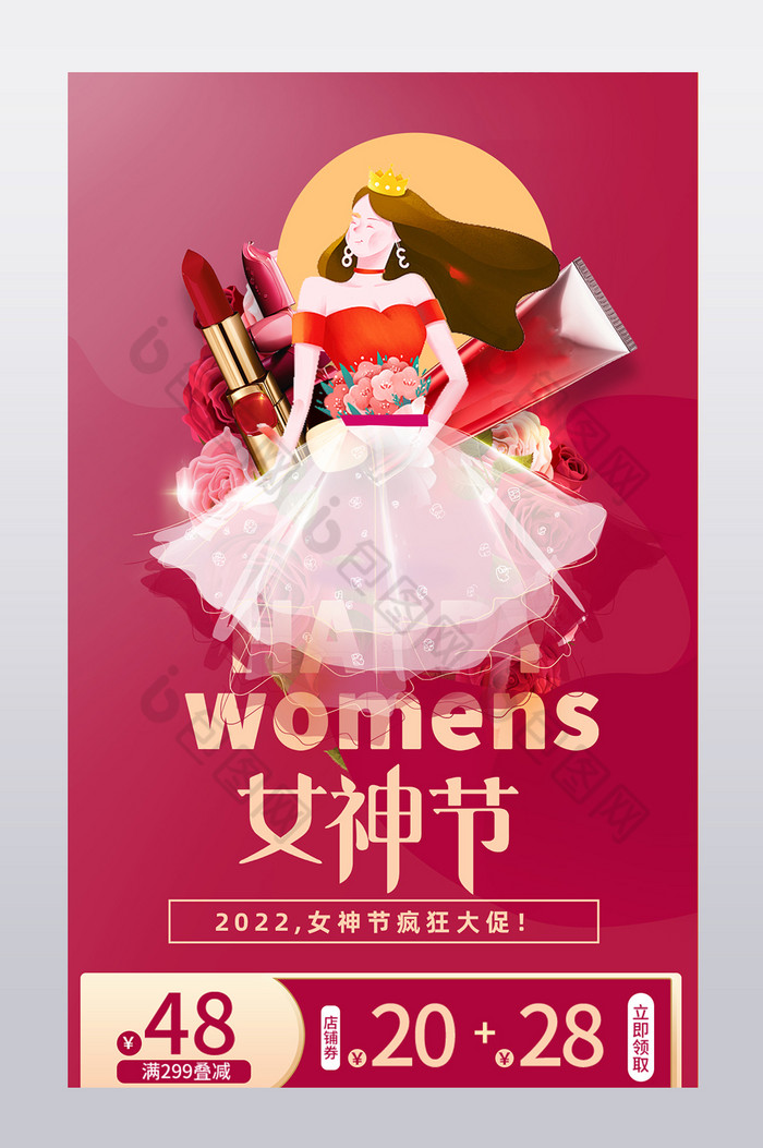 浪漫花卉三八女王节关联销售图片图片