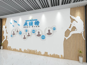 企业勇攀高峰荣誉墙展示企业业绩文化墙