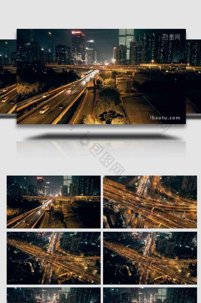 城市夜景实拍广州中山立交航拍车流视频