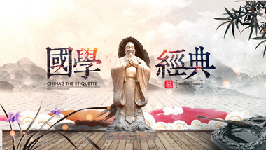 传统文化国学大气古风片头AE模板