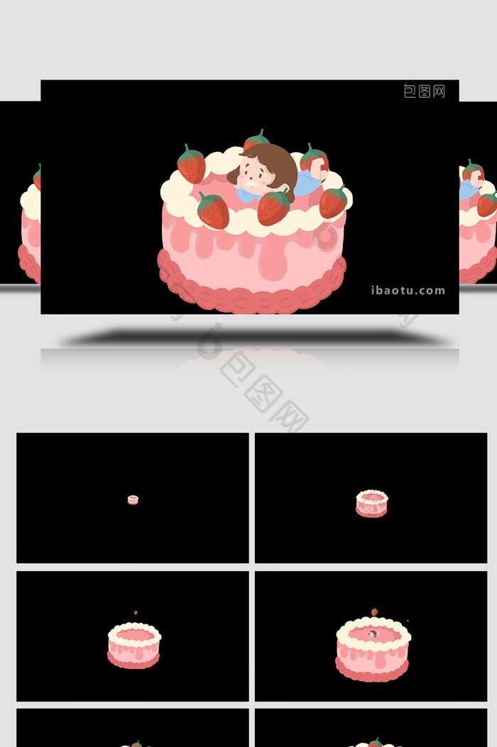 易用卡通插画mg动画日常类小女孩吃蛋糕