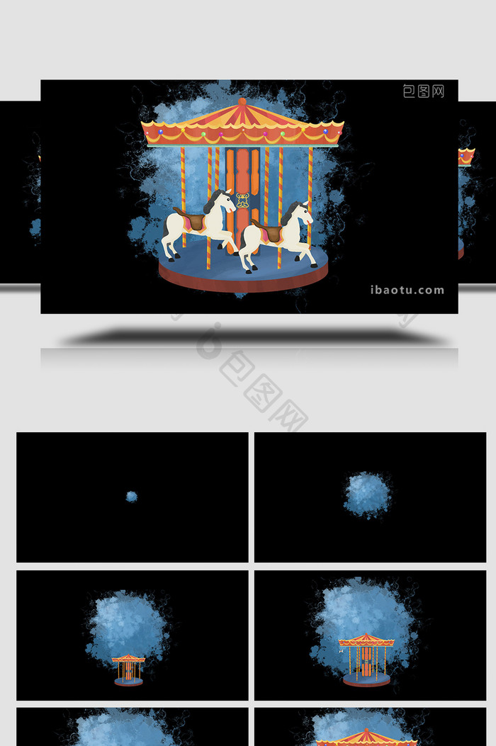易用卡通类mg动画组合素材插画类旋转木马