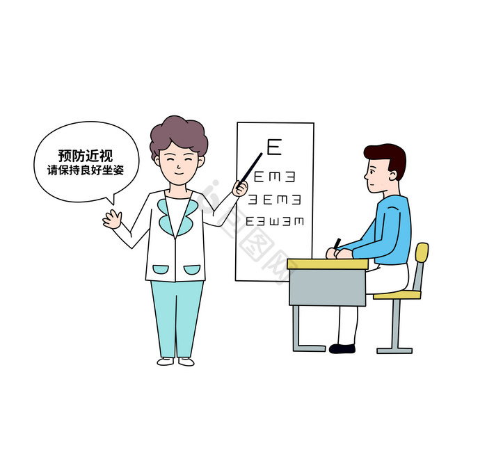 坐姿端正图片-坐姿端正素材免费下载-包图网