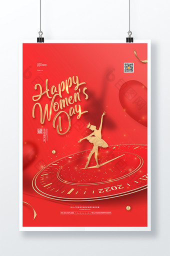红色三八妇女节商场通用海报妇女节海报图片