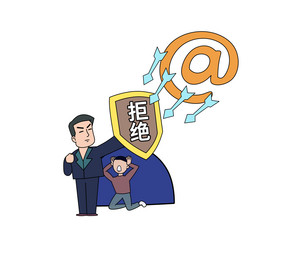 坚决拒绝网络暴力漫画