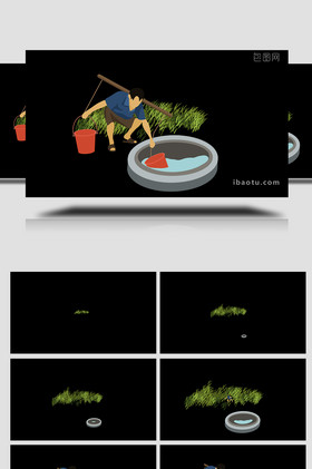 易用卡通类mg动画组合素材插画类井里打水