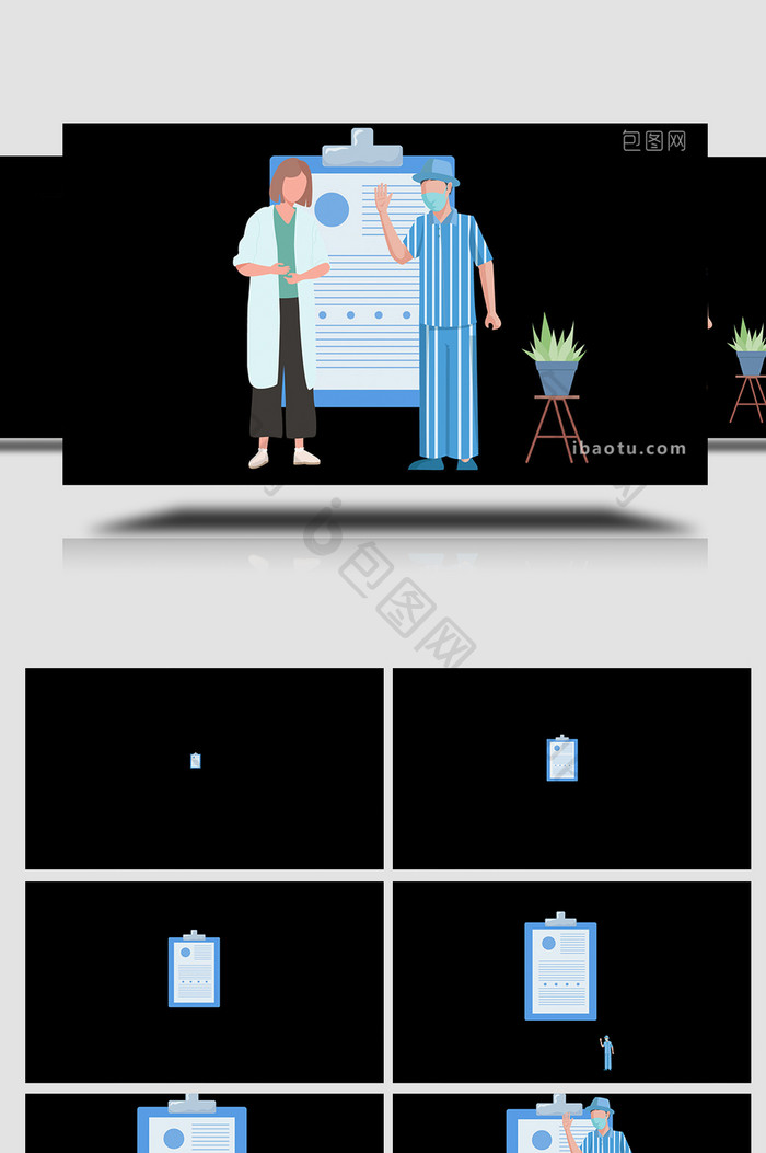 易用卡通类mg动画组合素材医疗类医患交谈