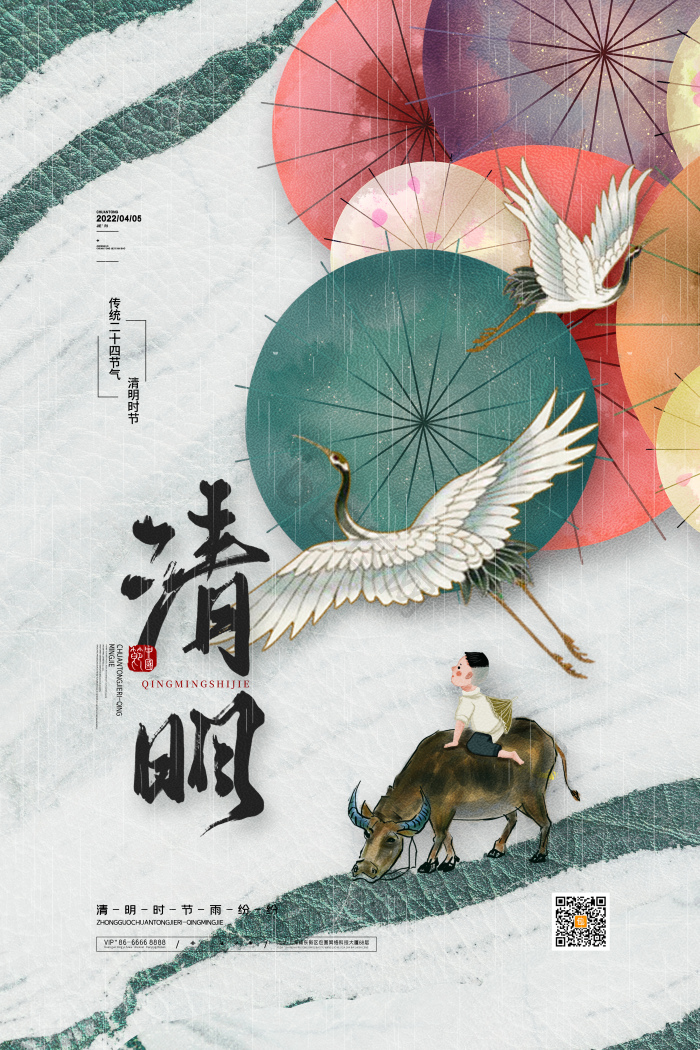 古风传统清新活泼图片-古风传统清新活泼素材免费下载-包图网