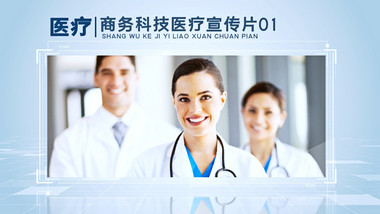 简约科技医疗图文宣传片AE模板