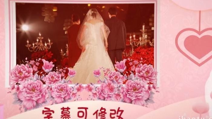 粉色浪漫婚礼相册AE模板