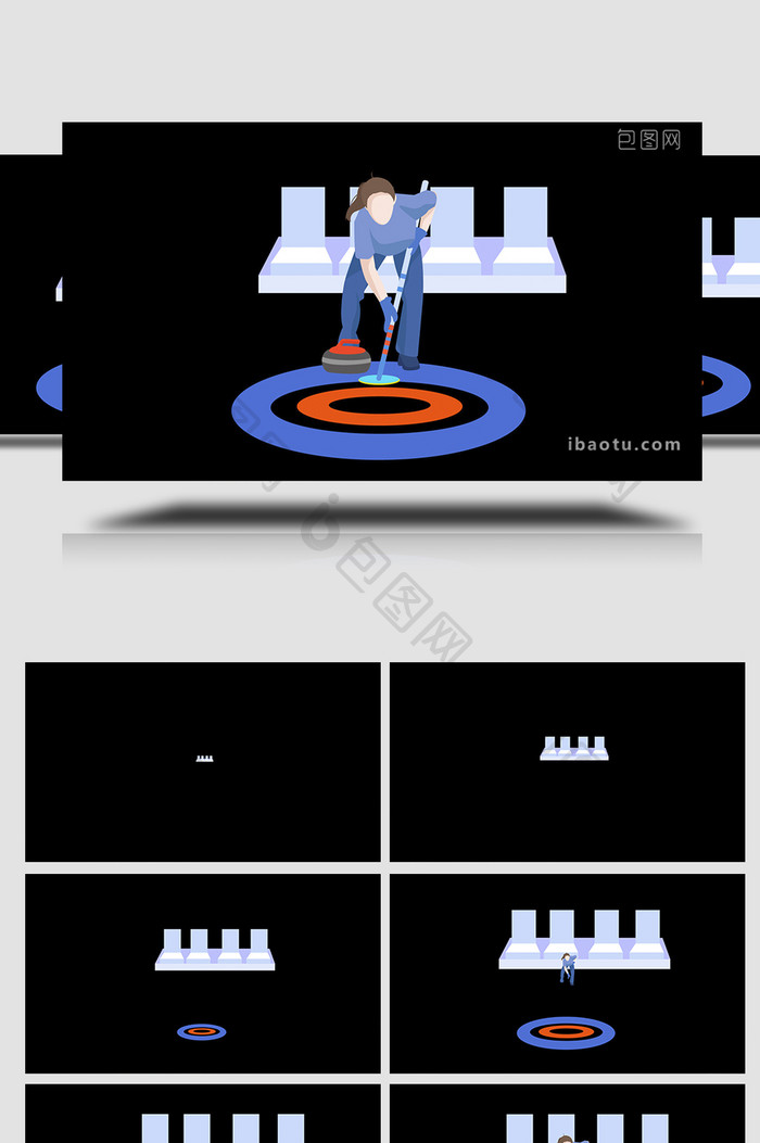 易用卡通类mg动画组合素材冰上运动冰壶