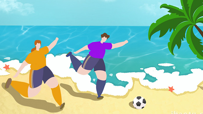 易用组合素材插画mg动画类海里沙滩足球