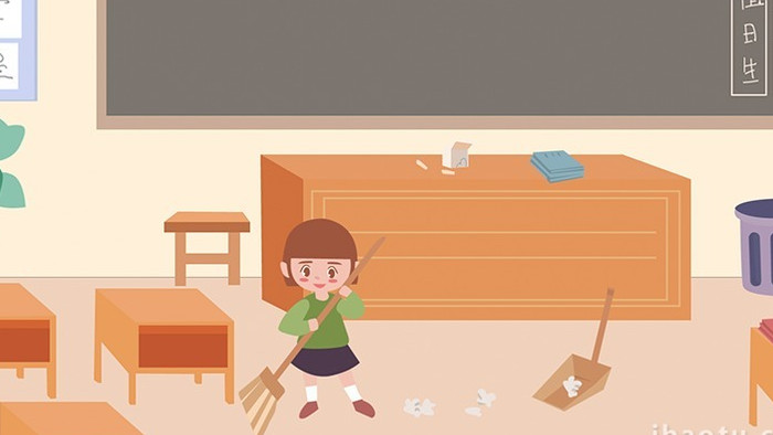易用卡通类mg动画校园插画类教室打扫卫生