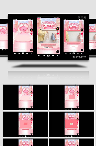 创意粉色c4d抖音直播带货短视频AE模板图片