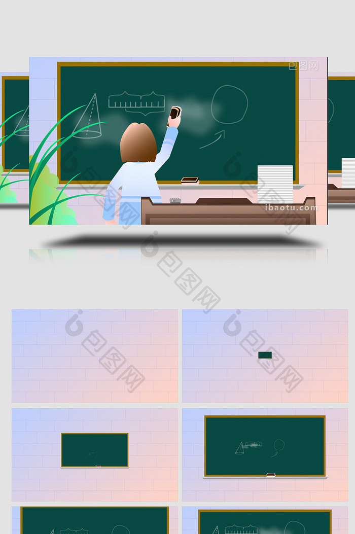 易用卡通类mg动画插画类教室学生擦黑板