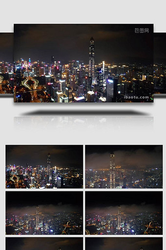 城市地标实拍深圳平安金融中心商务大厦夜景图片