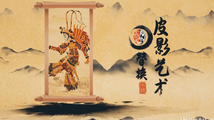 中国风韵皮影艺术传承复古卷轴展示AE模板