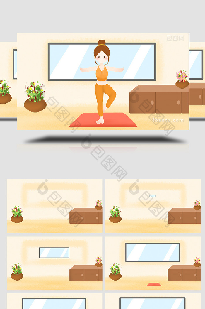 易用mg动画插画类体育运动类瑜伽