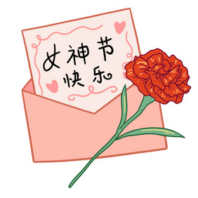 女神节贺卡动图GIF