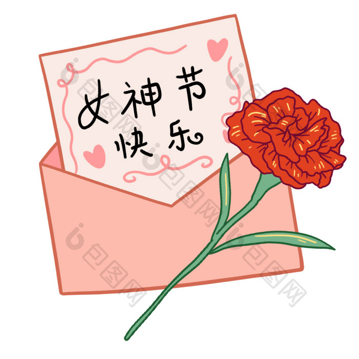 女神节贺卡动图GIF