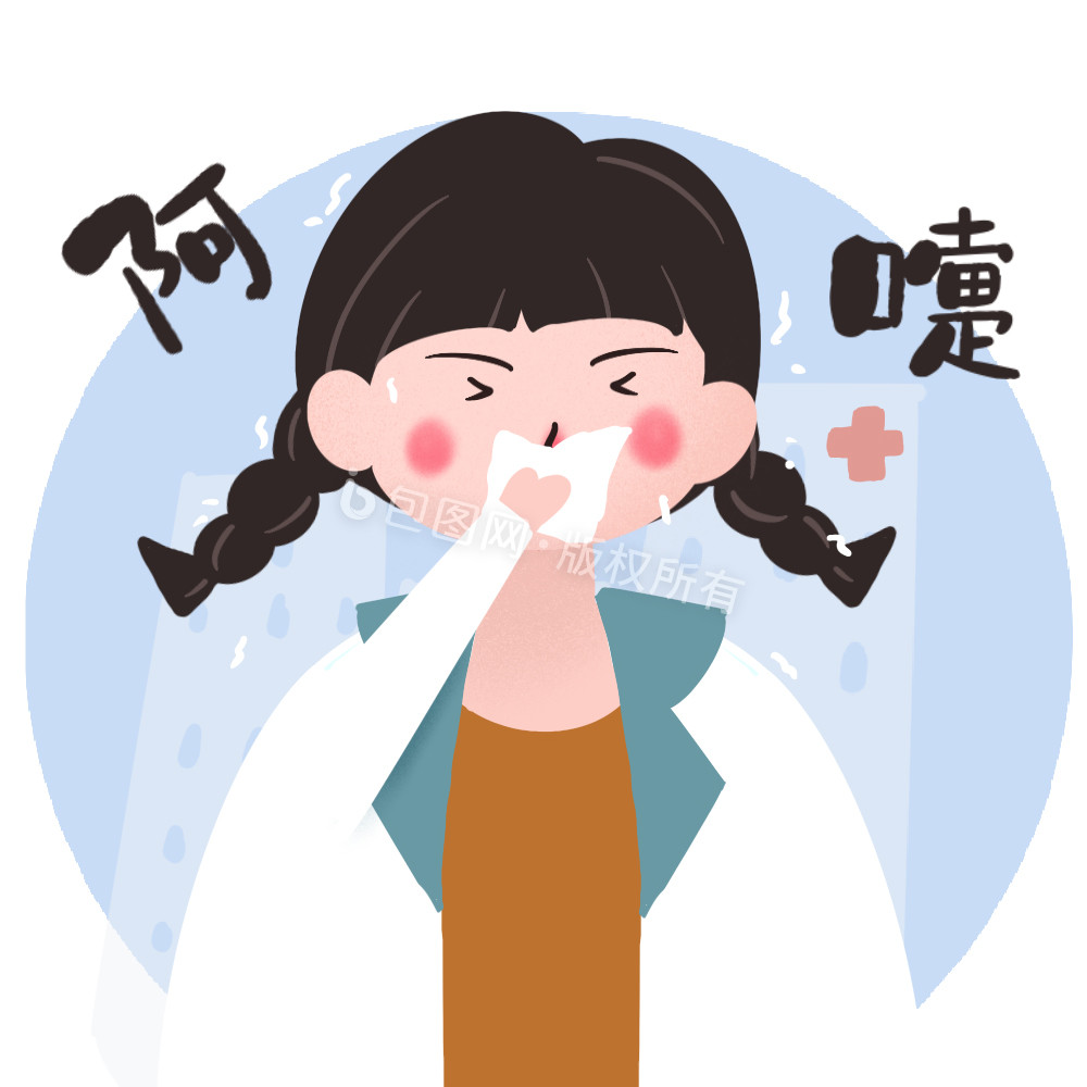 医疗感冒打喷嚏小女孩生病动图GIF图片