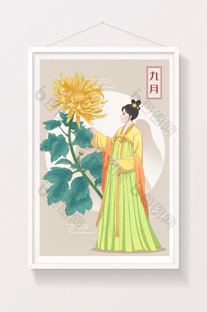 花仙子九月菊花插画