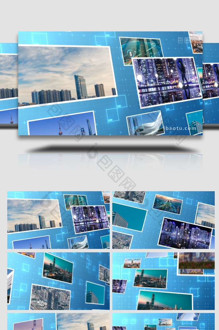 科技风城市图文照片墙汇聚AE模板