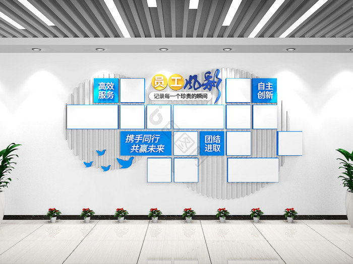 公司文化图片-公司文化素材免费下载-包图网