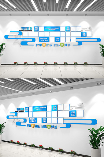 创意企业风采员工照片墙企业文化墙图片