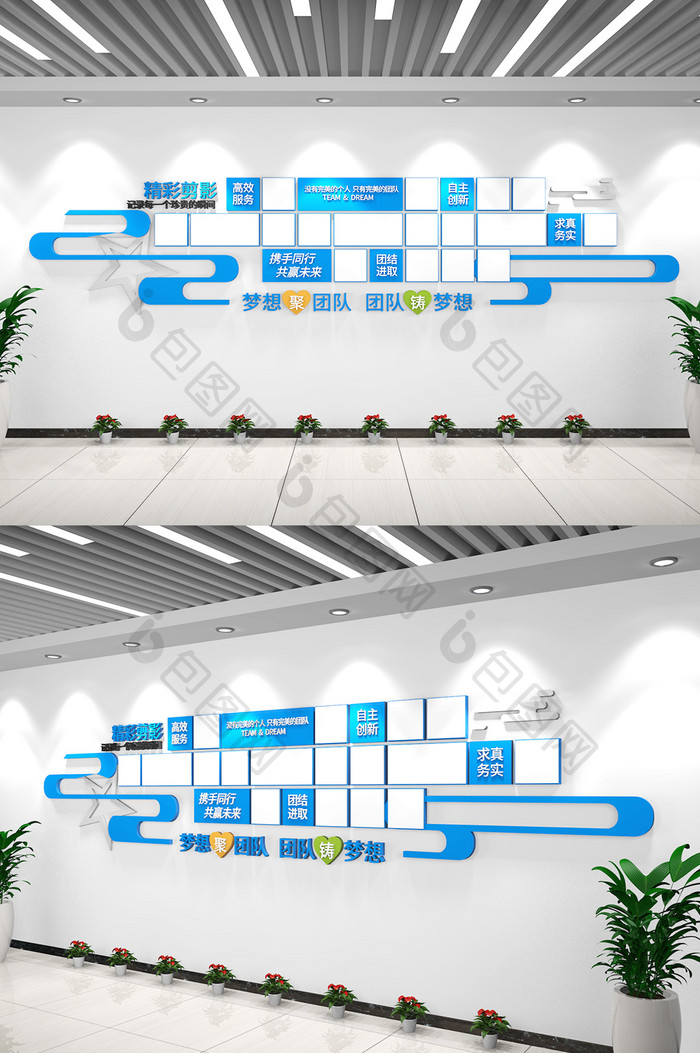 创意企业风采员工照片墙企业文化墙