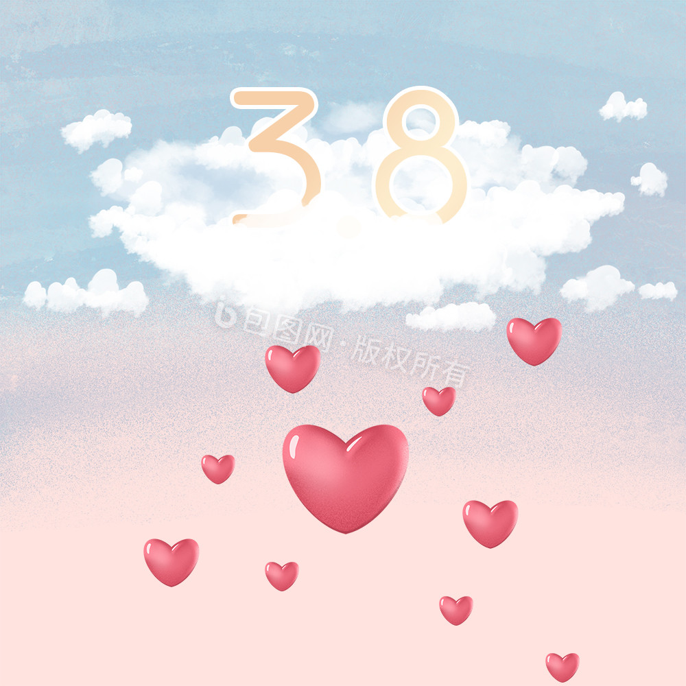 爱心动图gif-爱心动图gif下载-【包图网】