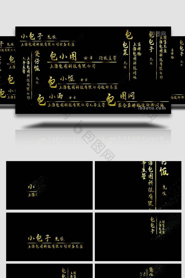 大气金色粒子飘散人名字幕AE模板