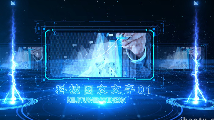 震撼光感蓝色科技企业图文展示AE模板