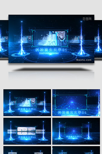 震撼光感蓝色科技企业图文展示AE模板图片