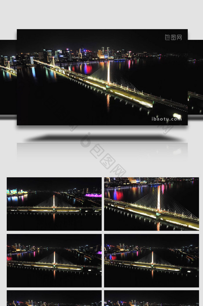 城市夜景杭州钱江三桥钱塘江CBD4K航拍