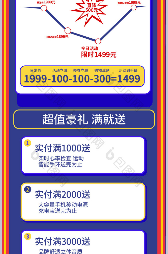 四月一日愚人节卡通小丑惊喜礼物清新关联销