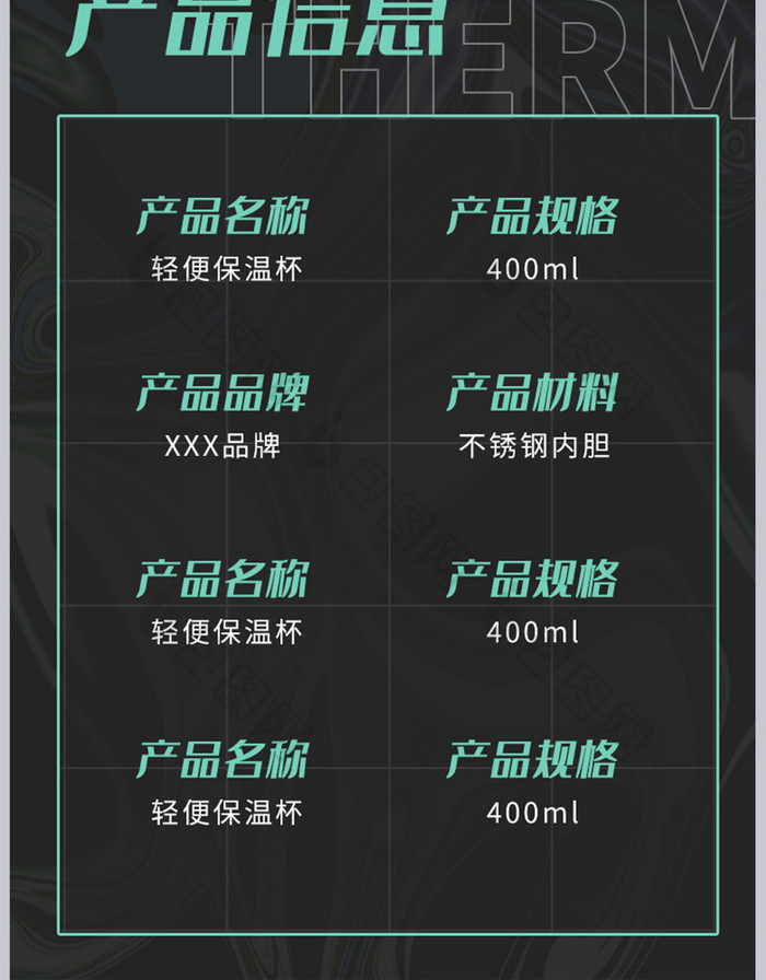 酸性风格家用办公便捷式保温杯简约产品详情