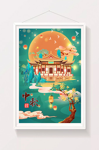 国潮中国风唯美中秋节山水建筑团圆圆月插画图片