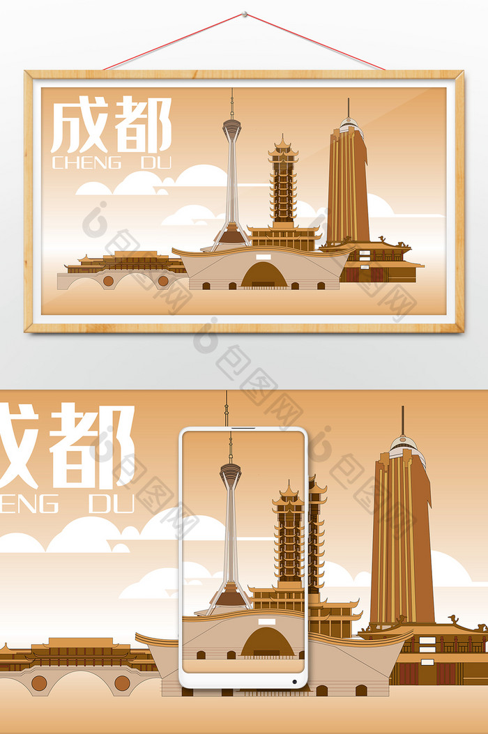 黄色成都地标建筑适量插画