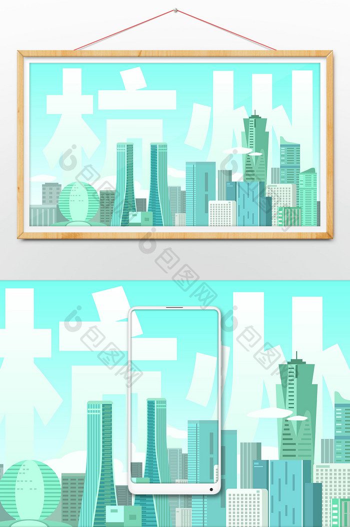 绿色杭州城市扁平风插画