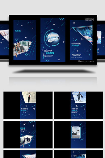 6款未来派商务高科技手机竖版动画AE模板图片