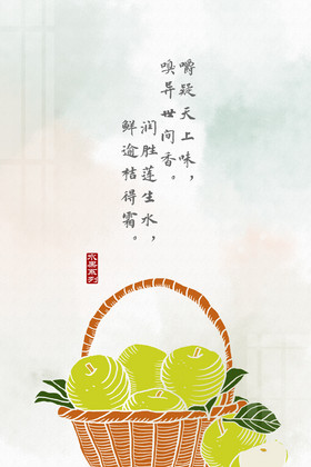 国风水果中国风复古装饰画